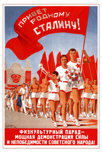 Regards To Dear Stalin!  1938