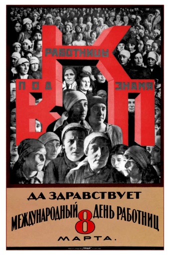 Long Live the international day of working women March 8th. 1926