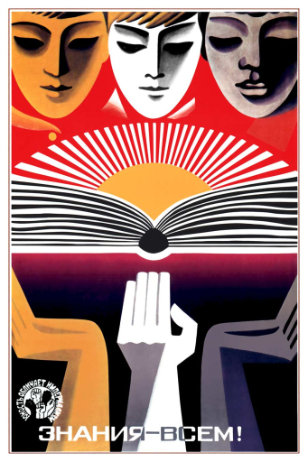 Knowledge to everyone! 1972