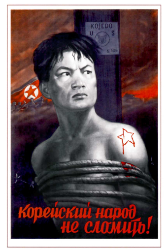 Korean nation can't be beared down! 1953