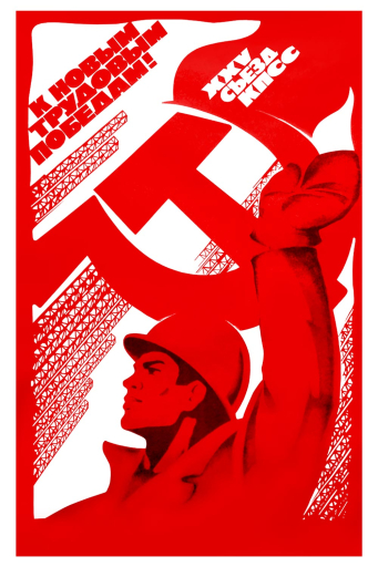 To the new labor victories