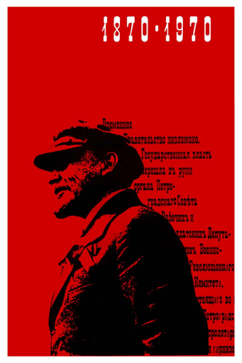 V.I. Lenin 1870 - 1970