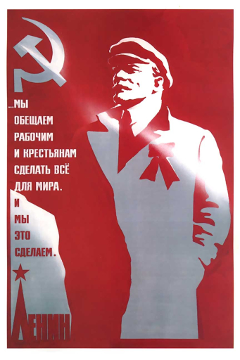 Lenin 1985