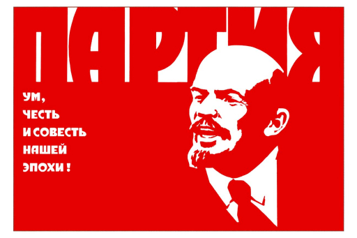 The party is the mind, honor and conscience of our epoch! 1976