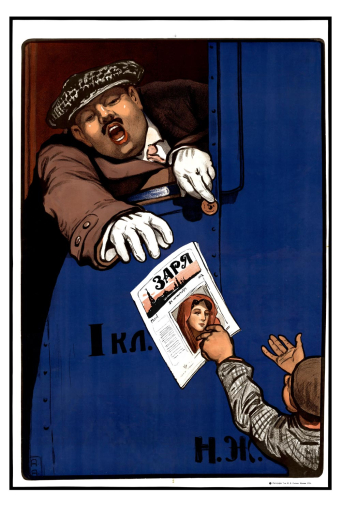 Newspaper Dawn 1914