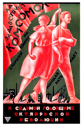 Long live KOMSOMOL 1924