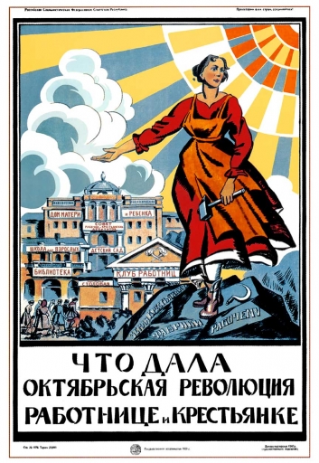 What October Revolution gave to a worker and peasant. 1920