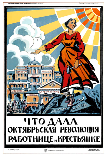 What October Revolution gave to a worker and peasant. 1920