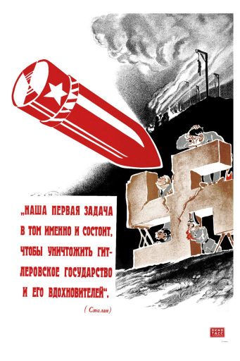 Our first task. Stalin 1942