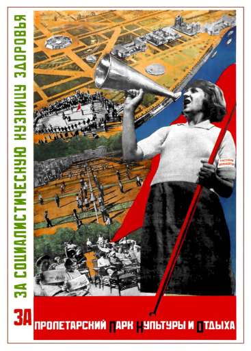 For the Proletarian Park of Culture and Leisure. 1932