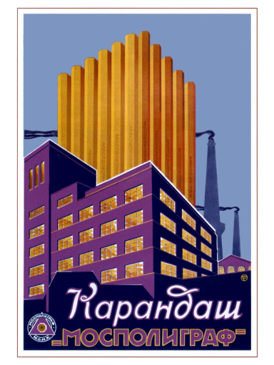 Pencils Mospoligraf 1928