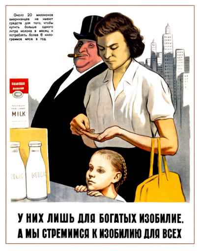 They only have plenty for the rich 1957