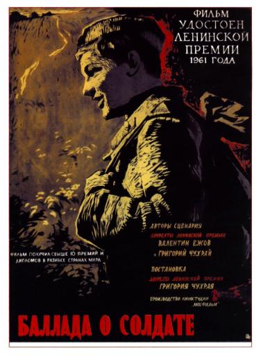 'Ballad of a Soldier' movie (film) poster, directed by G. Chukhray 1961