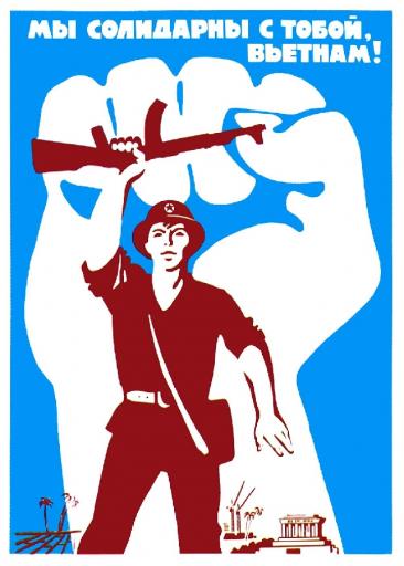 We are in solidarity with you, Vietnam! 1979