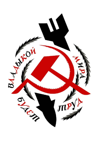 Labor will become the lord of the world!