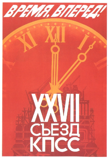 Time, advance!