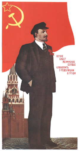 Heart of Lenin.