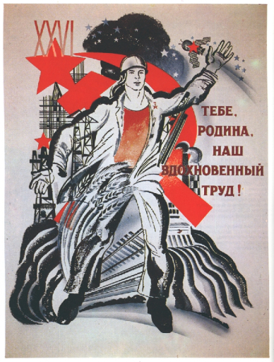 To you, Motherland, our inspired labor!