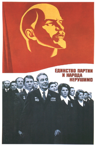 The unity of the party and the people - Unbreakable
