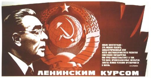 Following Lenin's course