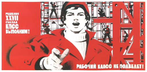 The decisions of the XXVllth Congress of the Communist Party of the Soviet Union will be Implemented!
