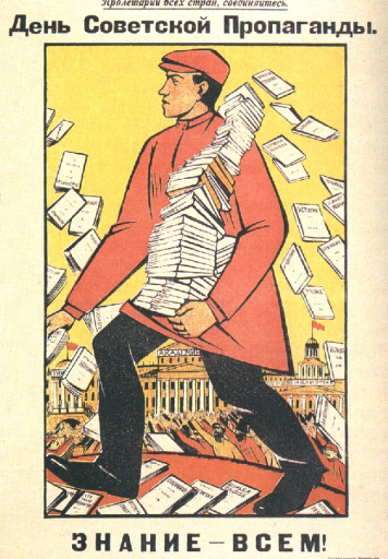 A day of the Soviet Propaganda.