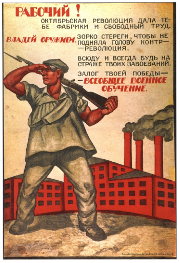 Worker!