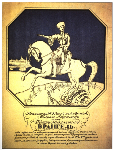 Pyotr Nikolayevich Wrangel