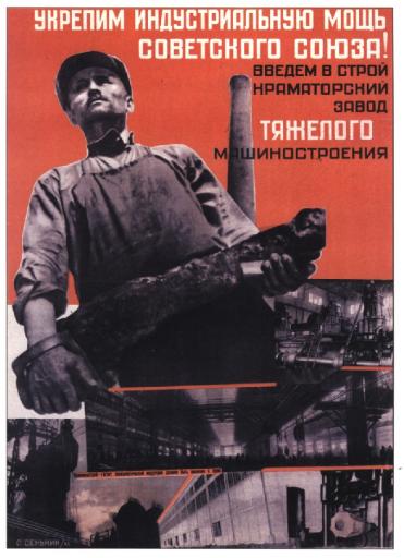 Let's make stronger industrial power of Soviet Union ! 1932