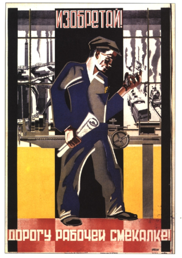 Invent! Make way for the workers mother wit!