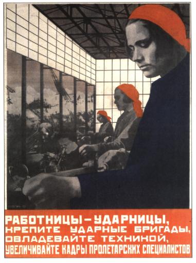 Shock woman-workers, strengthen shock-brigades ! 1931