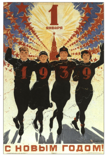 January 1st, 1939. Happy New Year!