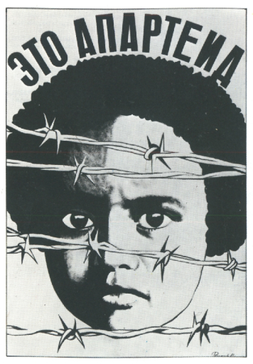 This is Apartheid