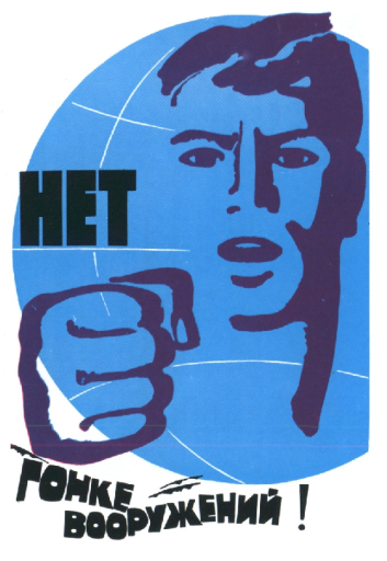No to (nuclear) arms race!