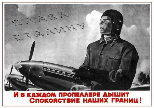 March of aviators - Aviasong 1952