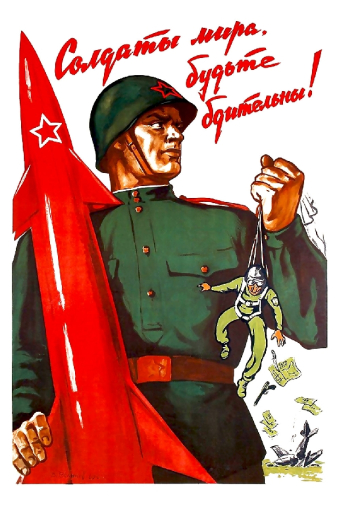 Soldiers of peace, be vigilant! Солдаты мира, будьте бдительны! 1960