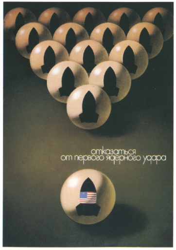 To refuse (to do) the first nuclear strike