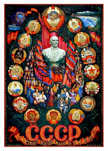 CCCP Long live the all-victorious flag of Leninism! 1957