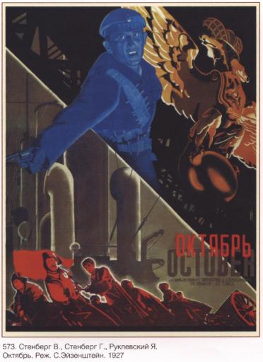 Moviet poster  "October" directed by S. Eisenstein