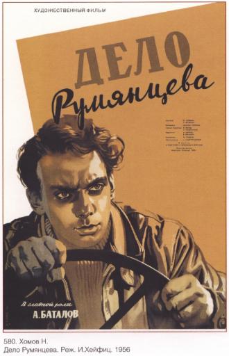 "Rumyantsev Case" movie (film) poster, directed by I. Kheifits
