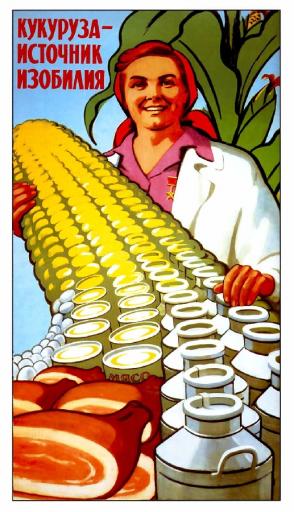 Corn - a source of plenty 1960