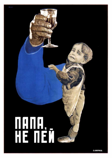 Dad, do not drink 1929