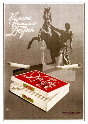 Smoke Papirosy Derbi cigarettes advertisement 1936