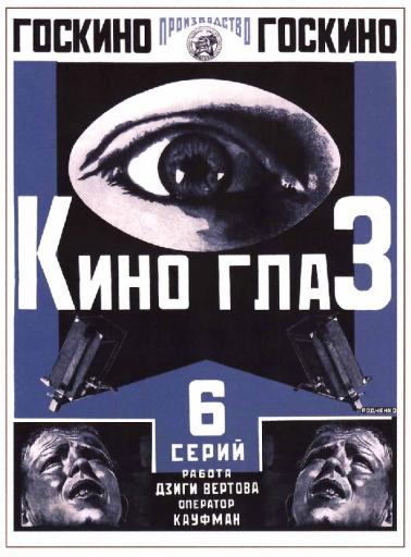 Kino glaz Dziga Vertov 1924