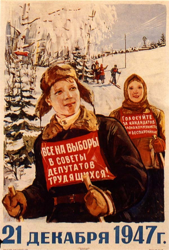 21st december 1947