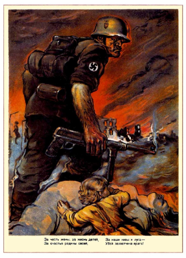 For the honor of the wife. Честь жены. 1942