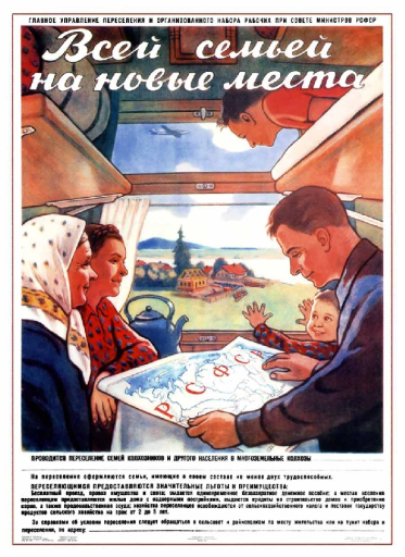 The whole family to the new lands 1957