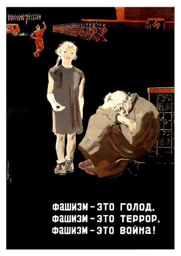 Fascism - is starvation! Fascism - is terror! Fascism - is war!