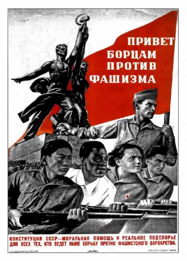 Greetings to the fighters against fascism. 1937