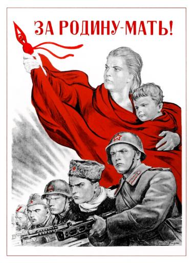 For the Motherland! 1943